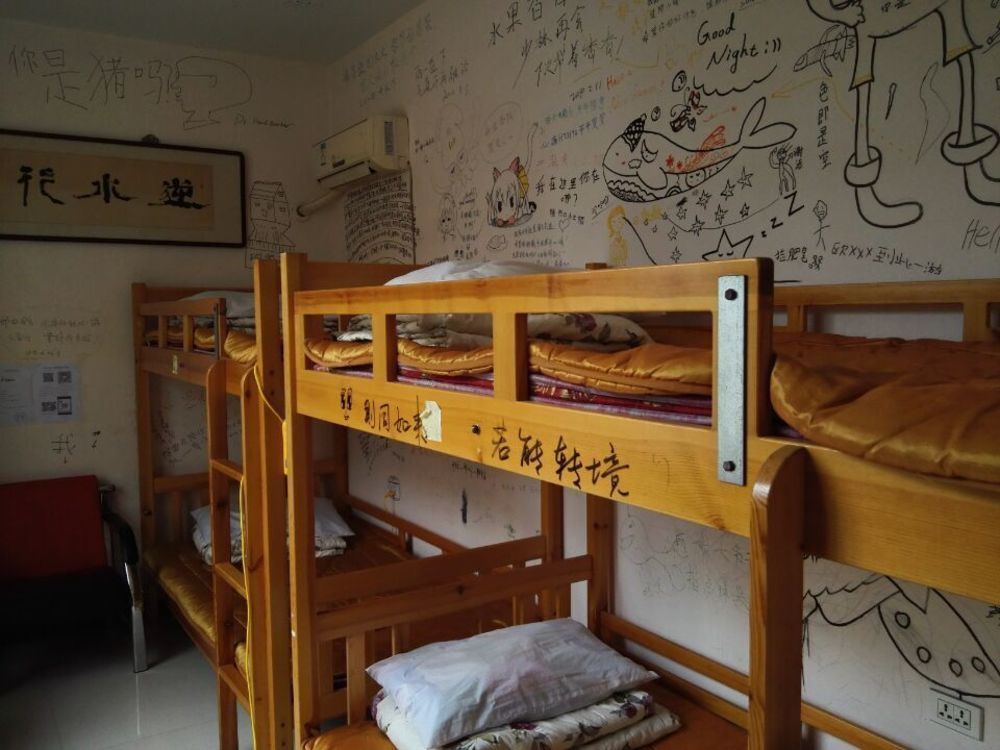 Dengfeng Climb International Youth Hostel Extérieur photo